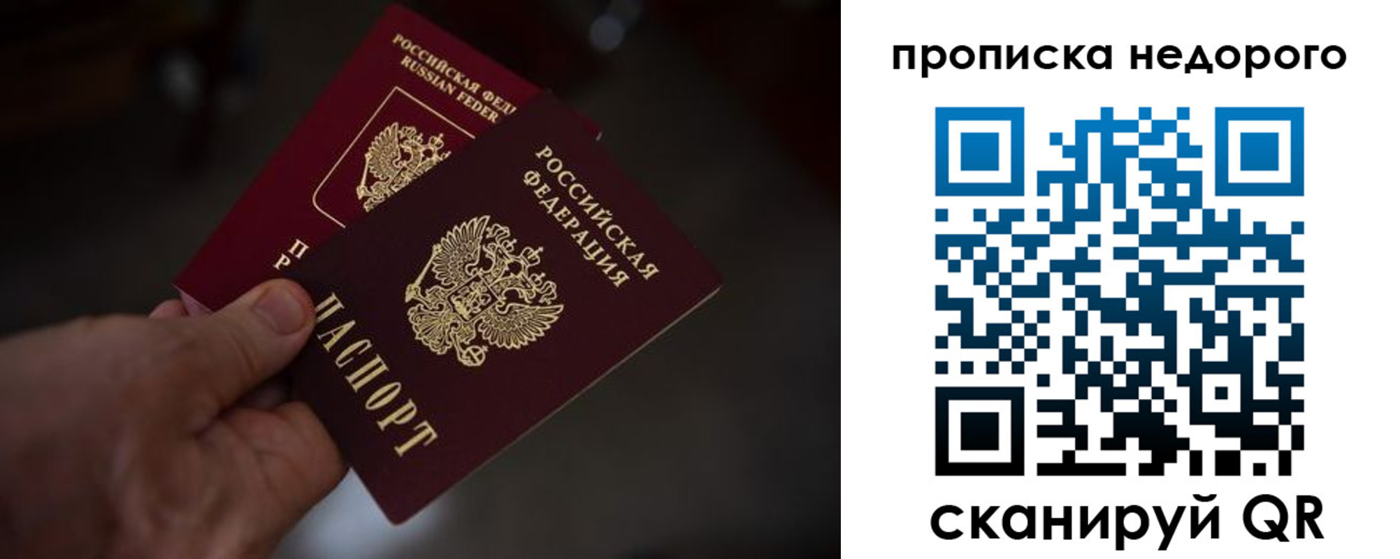 регистрация для дет. сада в Ярославской области