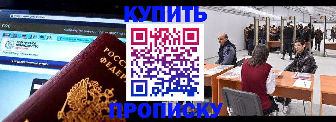 найти адрес прописки в Ярославской области